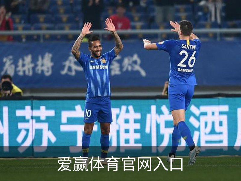 爱赢体育官网入口品牌故事